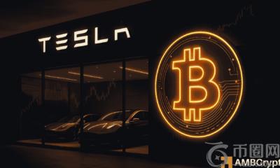 特斯拉拒绝在第三季度出售比特币——财报显示它没有必要这么做