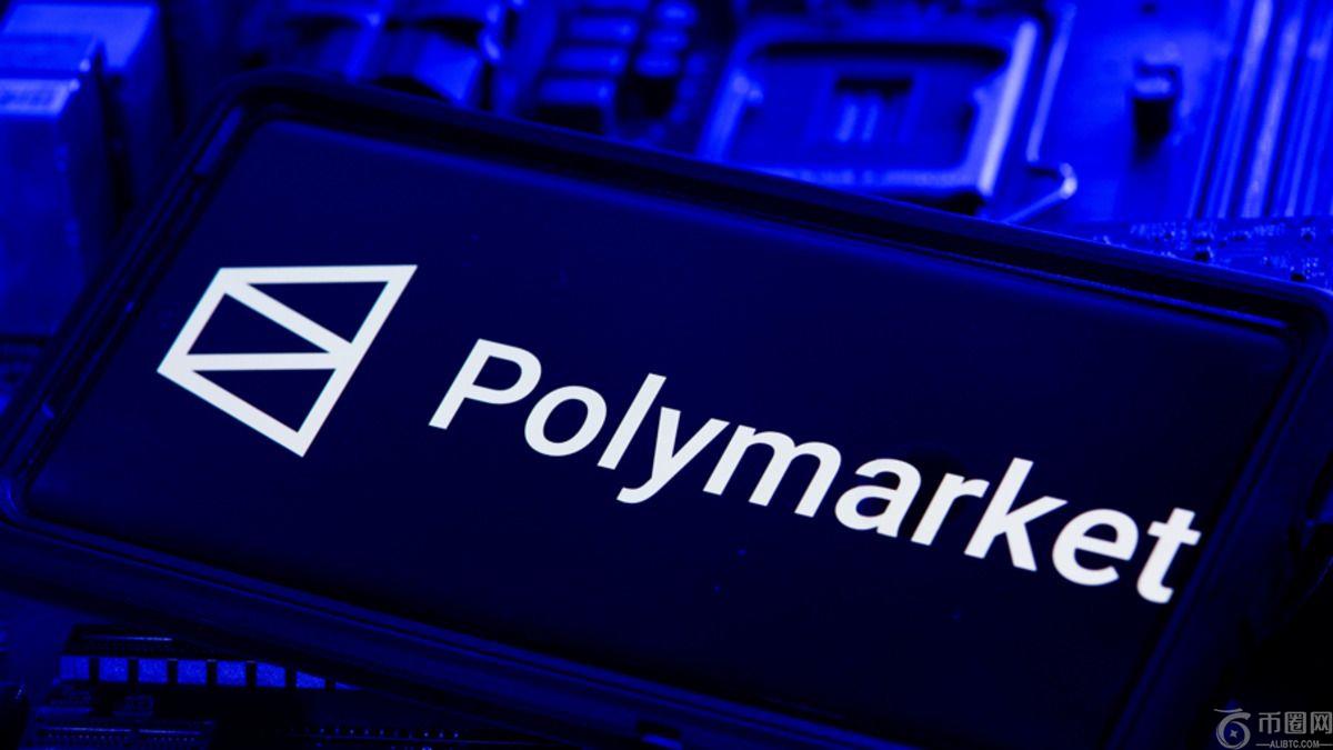 全球借助 Polymarket 进军预测市场
