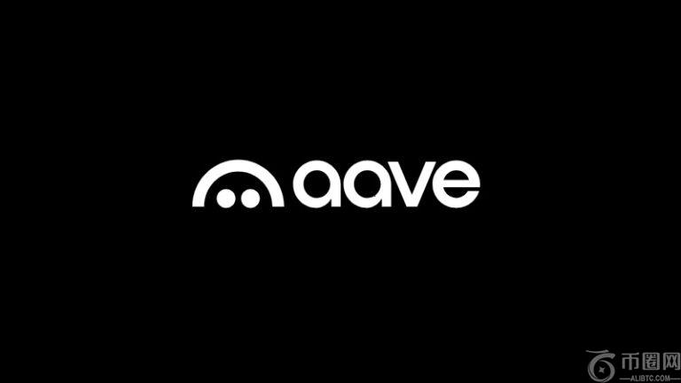 Aave DAO 提议每年回购 5000 万美元 AAVE 代币
