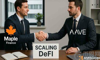 “DeFi 的新时代开始了”：Aave 和 Maple 的新联盟