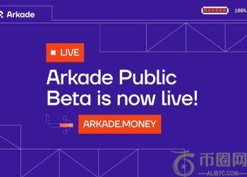 Arkade 激活日:Ark Labs 全新 Layer 2 首次亮相