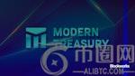 Modern Treasury 以 4000 万美元收购稳定币初创公司 Beam