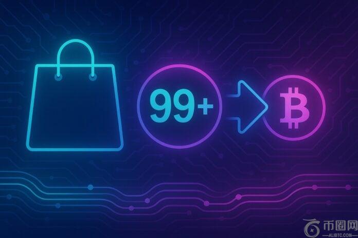 Bealls 加密货币支付：660 家商店可通过 Flexa 支付 99 种以上的加密货币