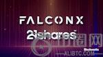 FalconX 收购 21Shares
