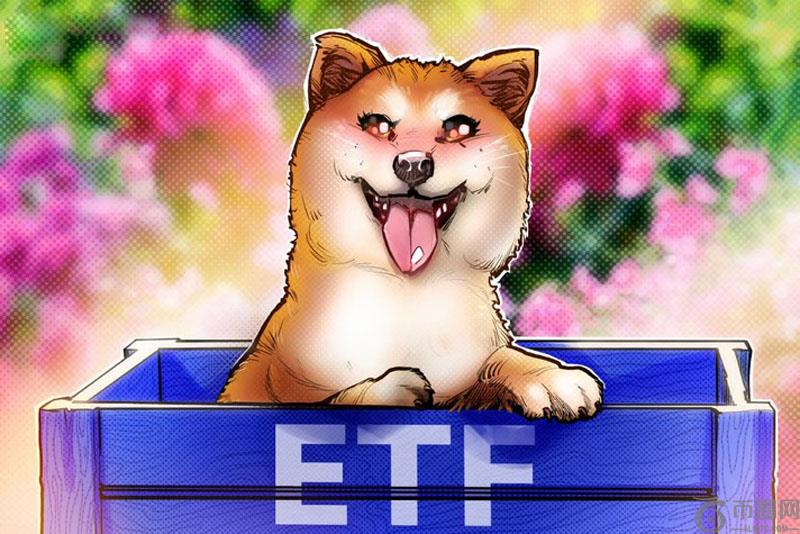 狗狗币首个ETF上线,DOGE价格能涨多高?一文了解
