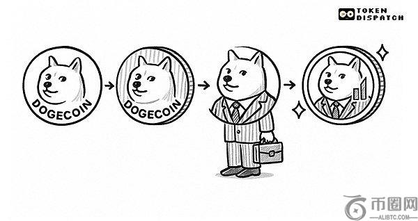 狗狗币的华尔街狂欢:ETF是金融的未来还是泡沫的起点?