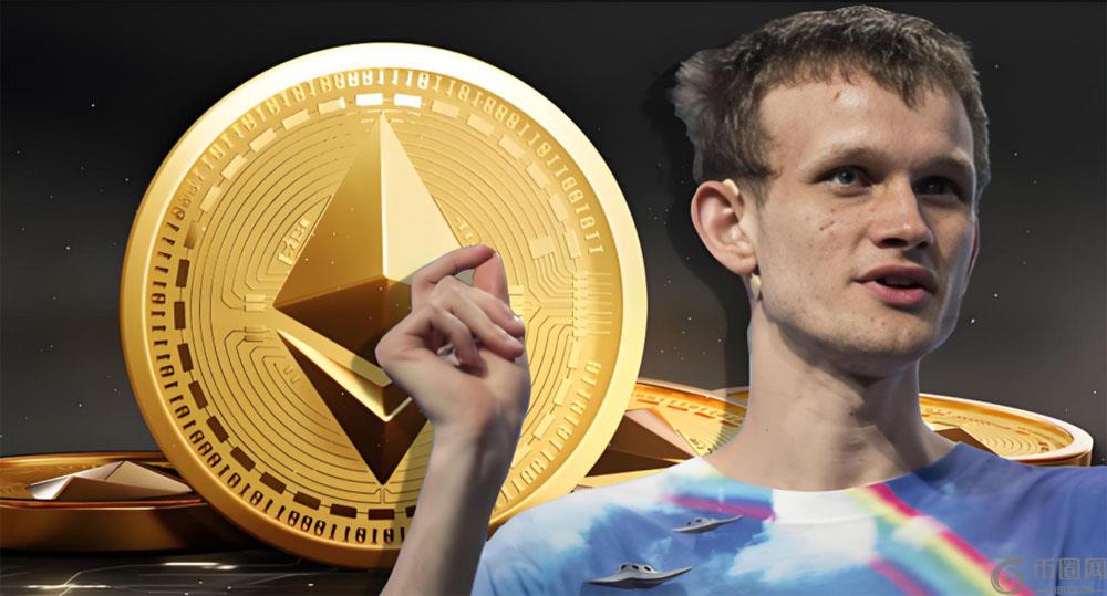 价值113亿美元以太坊(ETH)正退出质押 一文了解V神如何看待这一趋势?