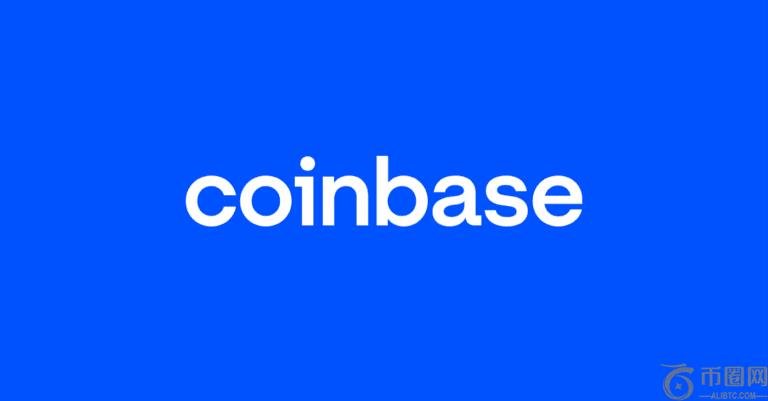 Coinbase 以 3.75 亿美元收购链上融资平台 Echo
