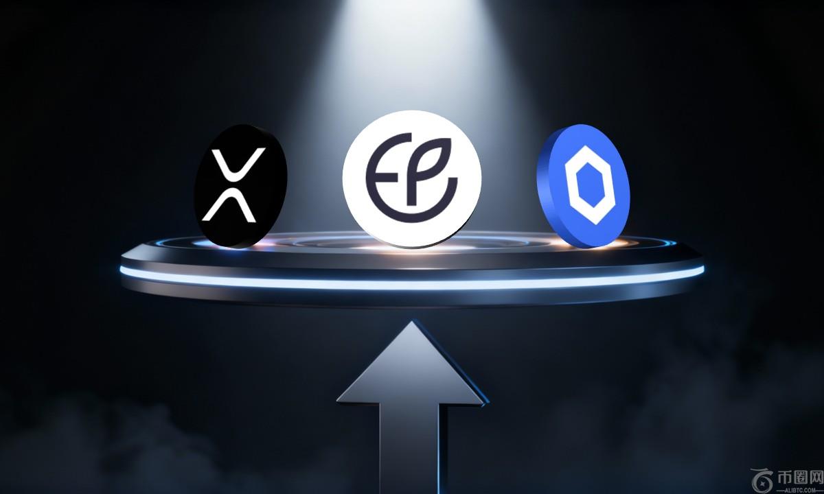 XRP 飙升，Chainlink 将推动实用项目的发展势头：EcoYield 成为新的早期领跑者？