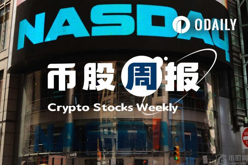 币股周报丨Metaplanet暂停比特币增持；BitMine ETH持仓突破323.6万枚（10月21日）