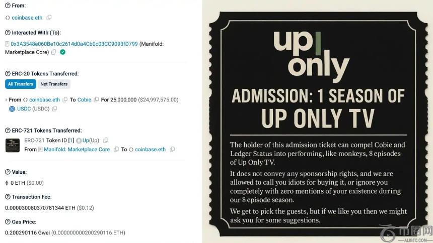 Coinbase豪掷2500万美元购入UpOnly NFT：加密话语权的新实验