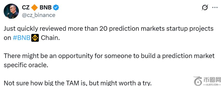 预言机之战：链上预测市场爆发的底层密码