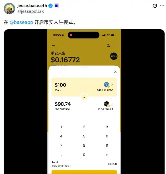 当一个老外为了炒币开始学中文