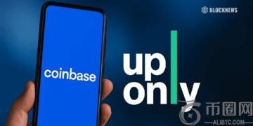 Coinbase 以 2500 万美元从 Cobie 手中收购“UpOnly” NFT：原因如下