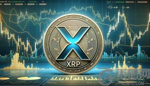 XRP 价格逼近 2.5 美元，XRPL 上的物联网交易量每日约 1 亿笔，市场炒作不断升温