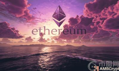 鲸鱼做空以太坊 2.8 亿美元