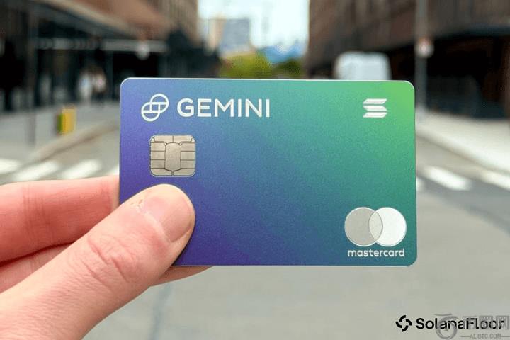 Gemini 推出 Solana 版信用卡