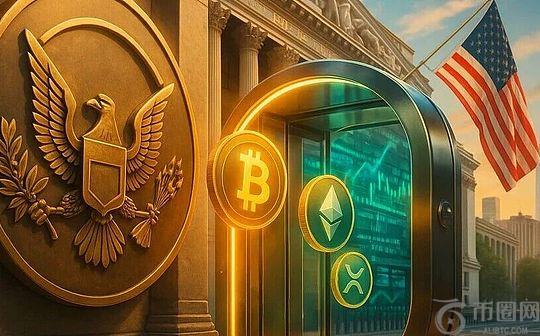 被忽视的转折点:加密ETP新规何以成为行业分水岭?