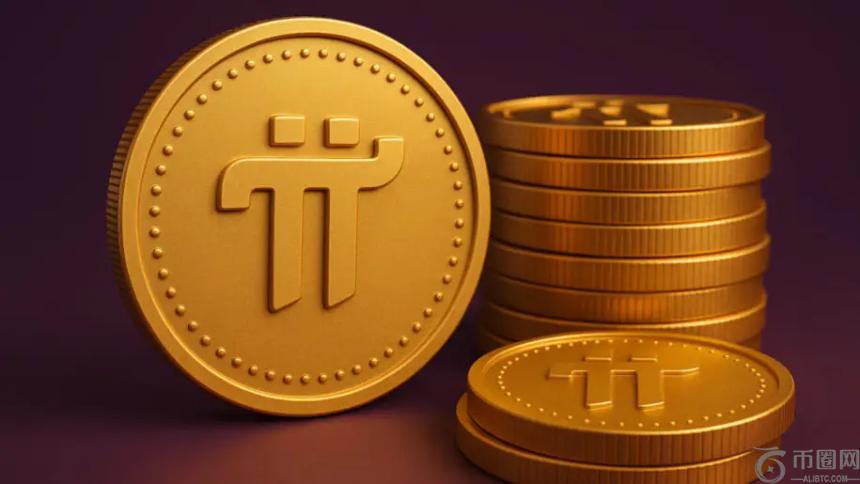 Pi币最新动态：技术信号暗示多头或将重启攻势