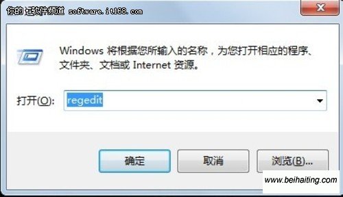 【玩快Win7】加快Windows7宽带上网速度
