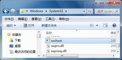 C:\Windows\System32目录下svchost.exe”文件