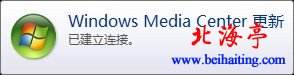 Windows Media Center更新