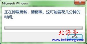 Win7“Microsoft Windows”界面