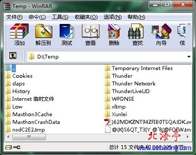 WinRAR软件打开D盘TEMP文件夹内容界面