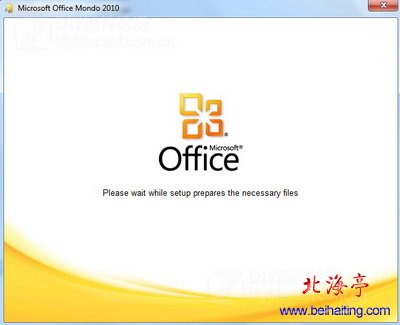 OFFICE 2010 SP1简体中文专业高级版