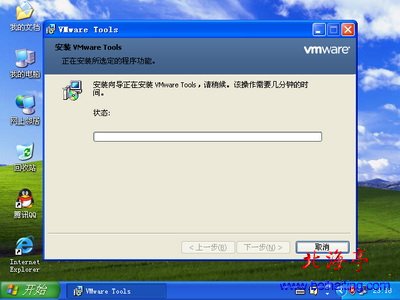 “安装VMware tools”界面