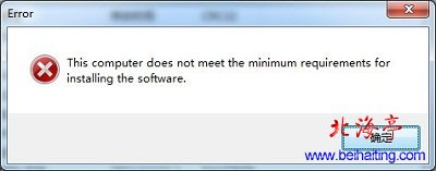 This computer does not meet the mimimum requirements for installing the software问题截图