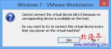 VW虚拟机提示Cannot connect the virtual device ide1:0---问题截图