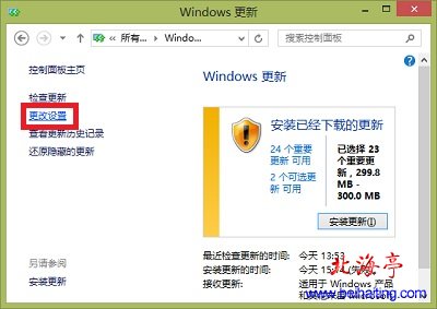 win8系统如何关闭自动更新(适用于Win8.1)---Windows更新界面