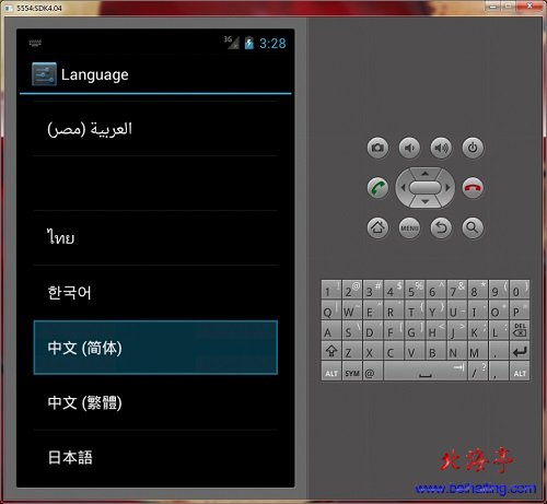 安卓4.0手机模拟器电脑版如何设置简体中文界面---Language界面