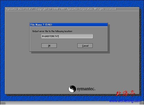 VMware虚拟机无法安装系统