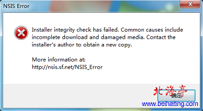 Win7安装游戏提示Installer integrity check has failed截图