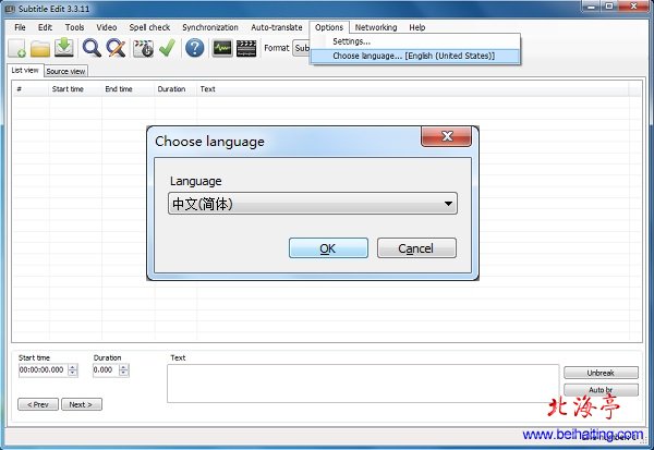 软件界面及设置简体中文方法