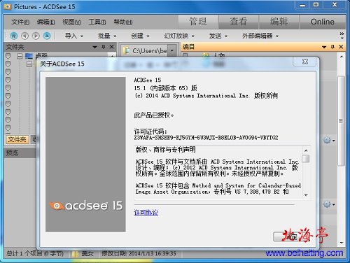 ACDSee15简体中文版