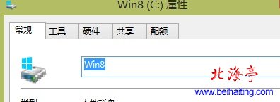 Win8文件夹属性没有安全选项卡---问题截图
