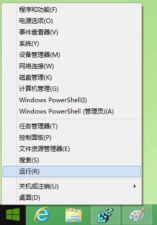 如何取消Win8.1在应用间切换提示窗口---Win8.1运行命令