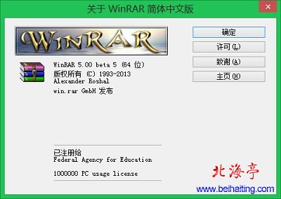WinRAR怎么用,WinRAR使用技巧:让您对WinRAR了如指掌
