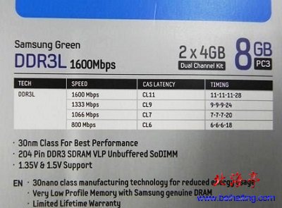 DDR3和DDR3L的区别是什么,DDR3和DDR3L兼容吗?---DDR3L