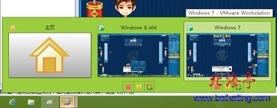一台电脑同款游戏如何用两个账号玩,游戏双开或多开图文教程---任务栏预览窗口