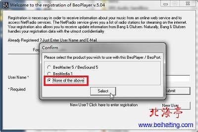 BeoPlayer怎么注册---第一次打开软件界面