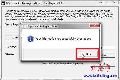 BeoPlayer怎么注册,BeoPlayer账号注册图文教程---注册成功提示