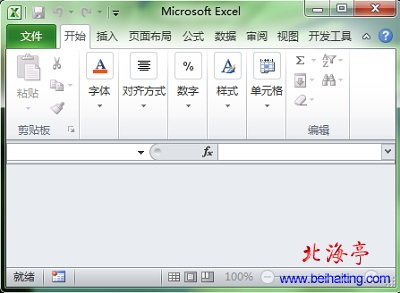 Excel行列不显示,打开后Excel界面灰色无内容情况一