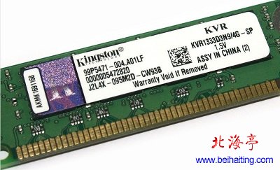 金士顿内存铭牌详解---金士顿DDR3内存标签