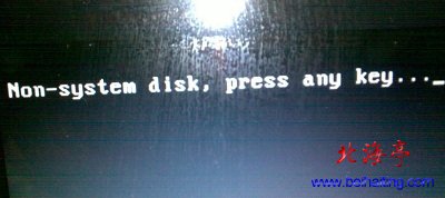 Win7开机黑屏提示Non system disk,press any key to问题截图