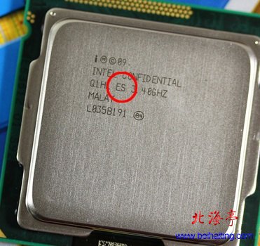 ES版CPU是怎么回事,QS版CPU是什么意思---ES版CPU图片
