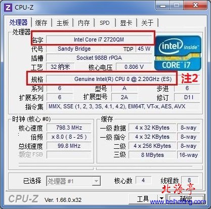 ES版CPU是怎么回事,QS版CPU是什么意思---ES版CPU